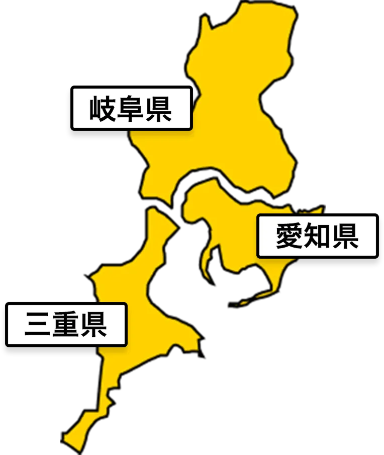大阪府・兵庫県・京都府・奈良県・和歌山県